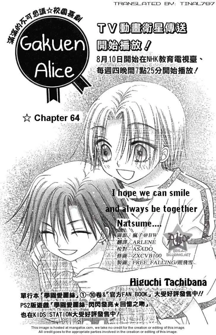 Gakuen Alice Chapter 64 1